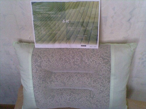 Greentea Pillows   綠茶枕
Colour: green  綠色
Size(cm) 43 x 63 x 11(H)
Wt: 1.6kg        Adjustable height: 可調高低