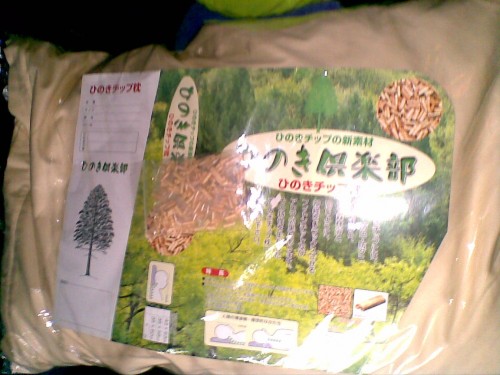 Adjustable height woodtips pillow(100% made in Japan)
pillow case can be washed.
小木枕,可調高低,枕套可清洗.
Size(cm): 43 x 63